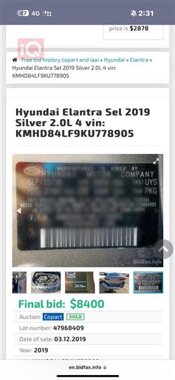 هیۆندای ئەلەنترا